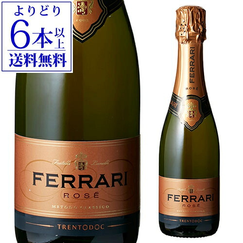 楽天市場】フェッラーリ（フェラーリ） ブリュット 箱付 750ml