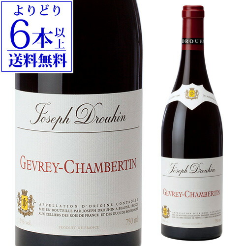 ジュヴレイ シャンベルタン [2021] メゾン ジョゼフ ドルーアン 750ml フランス ブルゴーニュ 赤ワイン 浜運A 【よりどり6本以上送料無料】