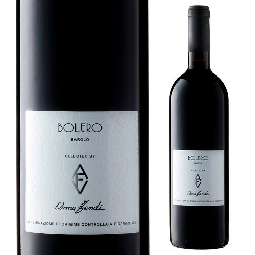 赤ワイン バローロ ボレロ [2015]アンナ フェンディ 750ml 浜運A【送料無料】