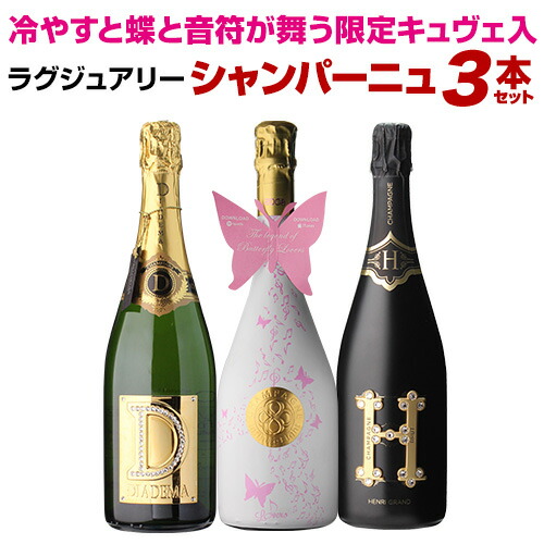 楽天市場】【ワインの日 最大1,000円OFFクーポン 8/21 9:59まで