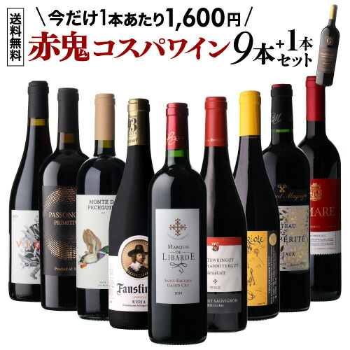 楽天市場】【P10倍】カオール シャトー ド シャンバール
