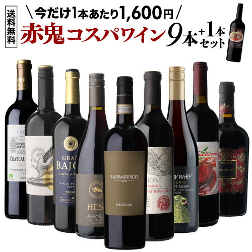 日本ワイン計5本 ワイン1本入専用☆ギフトBOX | ASAKURA Co., Ltd.