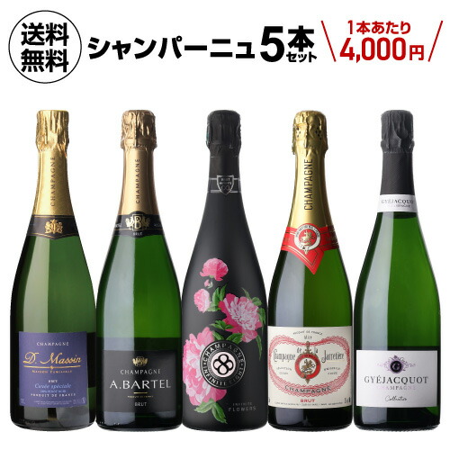 楽天市場】【1本あたり13,333円】送料無料 ラグジュアリー