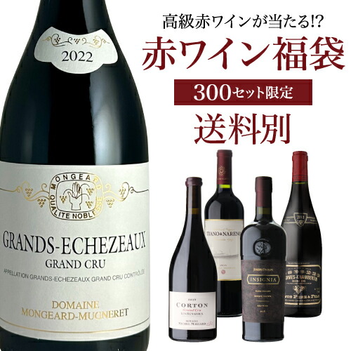 楽天市場】シャトー カロン セギュール [2016] [格付 3級