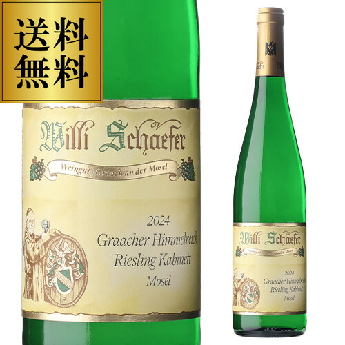 【P10倍】 送料無料 グラーヒャー ヒンメルライヒ リースリング カビネット [2024]ヴィリ シェーファー 750ml ドイツ モーゼル 甘口 ワイン 白ワイン パーカー 95点 白 浜運A Pアップ期間：4/4 20:00～10 1:59まで