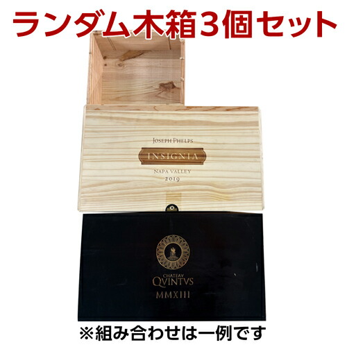 楽天市場】ドメーヌ ド ラ ロマネ コンティ ワイン木箱6本用 銘柄指定