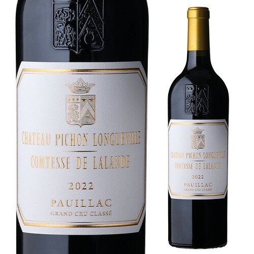 楽天市場】格付け第2級 シャトー ピション ロングヴィル（ロングヴィユ