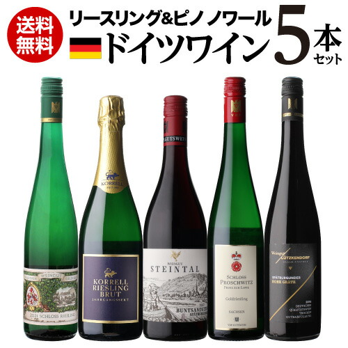 楽天市場】ドイツワイン アウスレーゼ 白 3本セット 750ml ワイン 送料