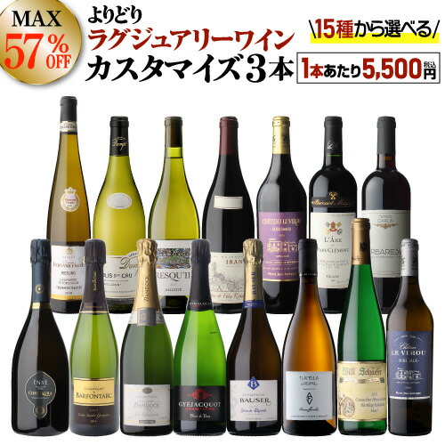 楽天市場】送料無料 MAX61%OFF！単品価格合計最大28,600円→11,000円