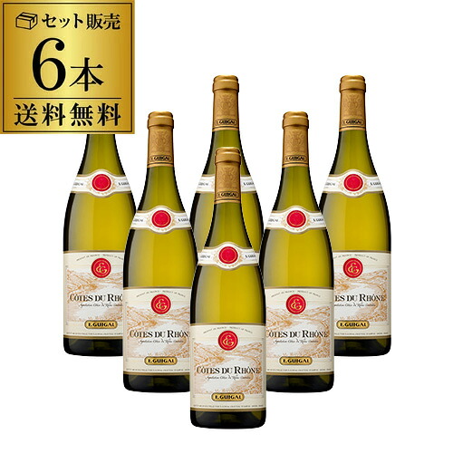 1本あたり1,550 円(税込) 送料無料 コート デュ ローヌ ブラン E ギガル 750ml 6本入 フランス コート デュ ローヌ 白ワイン ケース 浜運A