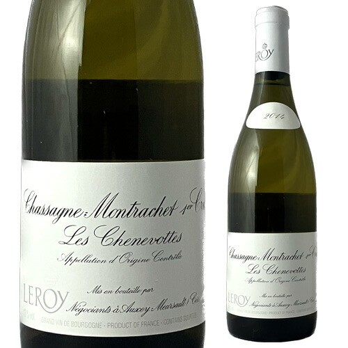 【お一人様1本限り】シャサーニュ モンラッシェ プルミエ クリュ シュヌヴォット [2014] メゾン ルロワ 750ml   虎姫