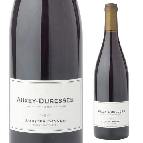 オークセイデュレス ルージュ [2021] ジャック バヴァール 750ml フランス ブルゴーニュ 辛口 赤ワイン 浜運A