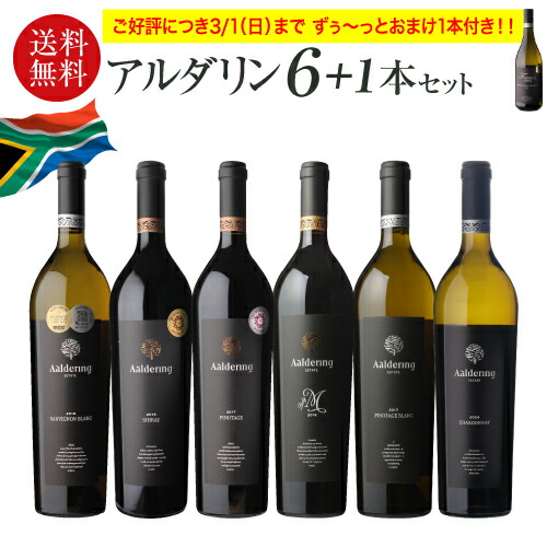 楽天市場】【800円OFFクーポン3/1～2 9:59まで】送料無料全部バローロ5