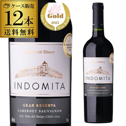 【P10倍】インドミタ　グラン・レセルバ　カベルネ・ソーヴィニヨン【ケース(12本入)】【送料無料】[長S] 赤ワインPアップ期間：7/19 20時～27 10時まで｜銘醸ワイン専門 CAVE de L NAOTAKA 11,520円