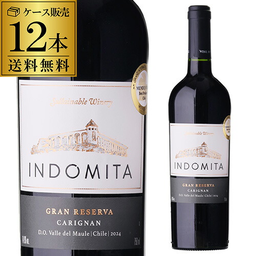 送料無料 インドミタ グラン レセルバ カリニャン ケース (12本入) 長S 赤ワイン ギフト