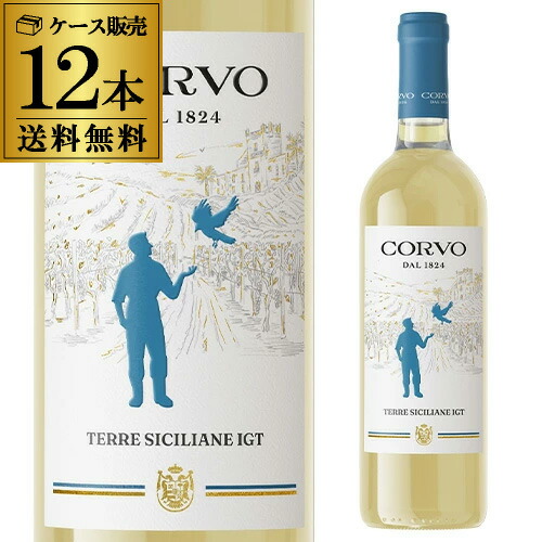 1本当り990円(税込) 送料無料 750ml 正規 コルヴォ ビアンコ ドゥーカ ディ サラパルータ ケース (12本入) ＜Pアップ対象外＞