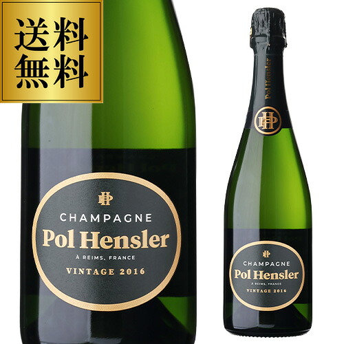 送料無料 ポル アンスレー ブリュット ミレジム[2016] 正規品 箱なし NM 750ml フランス シャンパーニュ 辛口 シャンパン 浜運A