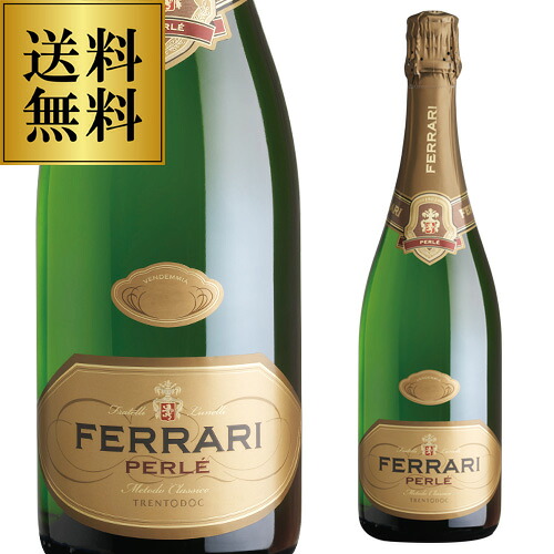 【P10倍】送料無料 フェッラーリ ペルレ ミレジム [2006]正規品 750mlイタリア 辛口 ギフト プレゼント フェラーリ スプマンテ スパークリングワイン 浜運APアップ期間：7/19 20時～27 10時まで｜銘醸ワイン専門 CAVE de L NAOTAKA