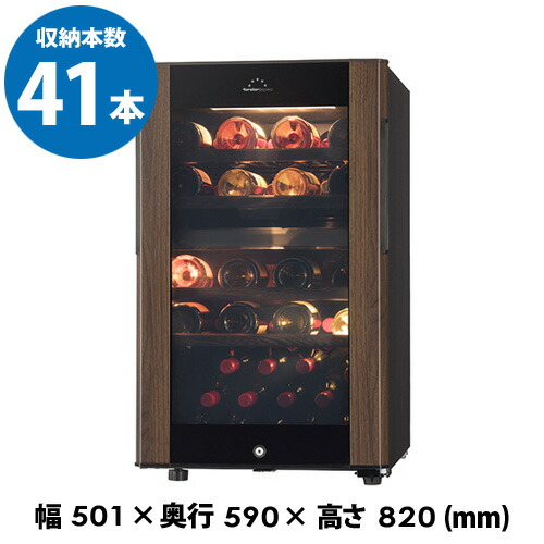 コンパクト ワインセラー ブラウン 993341_0.jpg