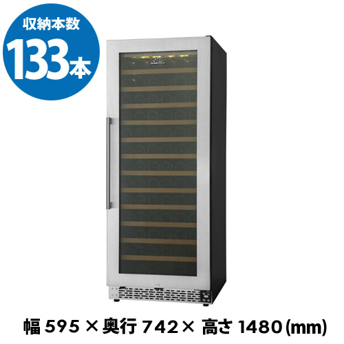 楽天市場】フォルスター グランセラー SG-195GS(WB) ワインセラー 84本