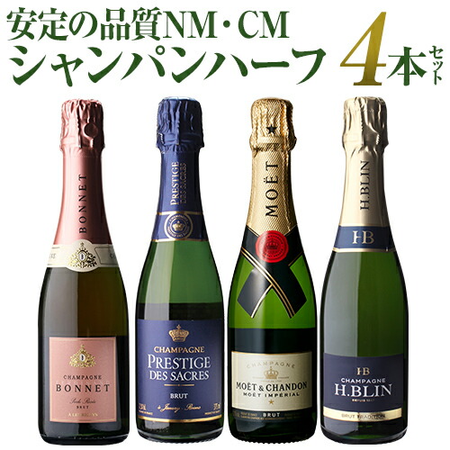 モエ・エ・シャンドン他シャンパン2本+3年熟成梅酒1本 計4本 モエ・エ・シャンドン他シャンパン2本+3年熟成梅酒1本 計4本 ワイン