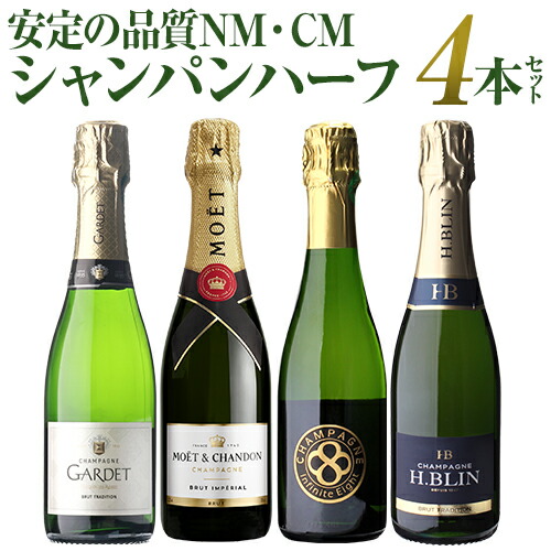 楽天市場】【1本/3,400円】シャンパンセット ハーフボトル セット RM