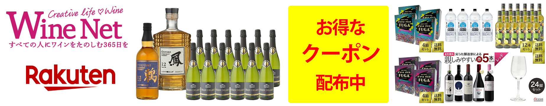 楽天市場】【300円割引ｸｰﾎﾟﾝ配布】【1本あたり123円！】ビール 麦豊穣