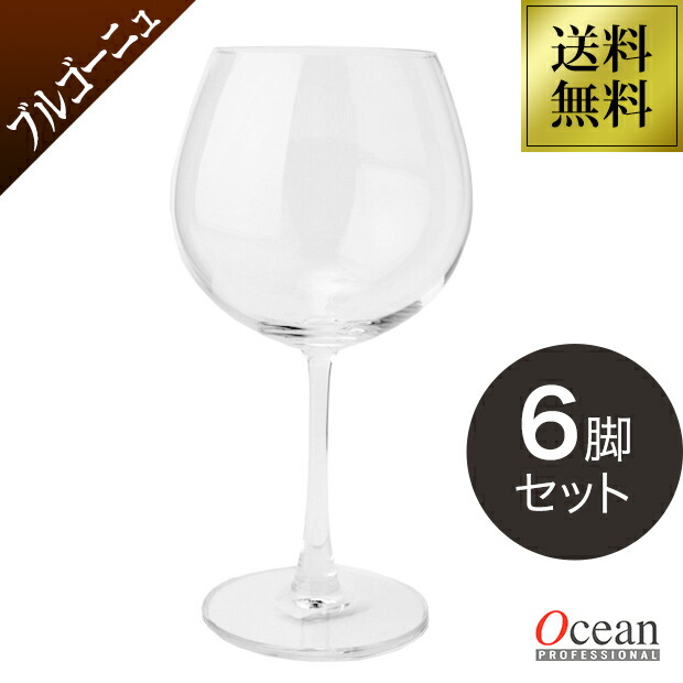 楽天市場】【300円割引ｸｰﾎﾟﾝ配布】ワイングラス セット ホワイト 350ml 