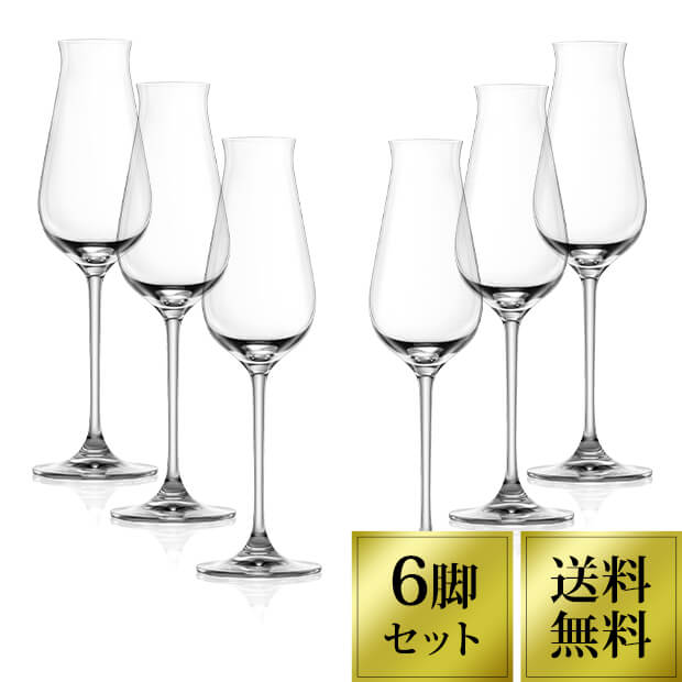 激安/新作 クリスタルガラス 人気商品 ペア ワイングラス マッセナ ...