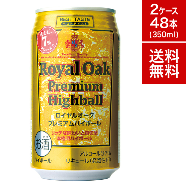 楽天市場 送料無料 ロイヤルオーク プレミアム ハイボール 350ml 缶 48本セット 2ケース ハイボール缶 ウィスキー ウイスキー ワインをたのしむ365日を Winenet