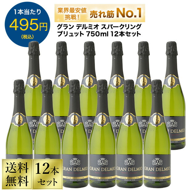 楽天市場】箱ワイン 赤 ギフト 父の日 お中元 【送料無料】デュヴァリコフーガ赤 箱ワイン チリ 4個セット 3L×4 赤ワイン アマゾン倉庫出荷 :  ワインをたのしむ365日を。winenet