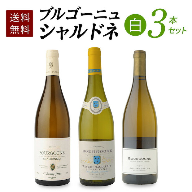 楽天市場】カロッツア トレッビアーノ ２Ｌ 送料無料 箱ワイン 6個セット 2L×6 白ワイン : ワインをたのしむ365日を。winenet