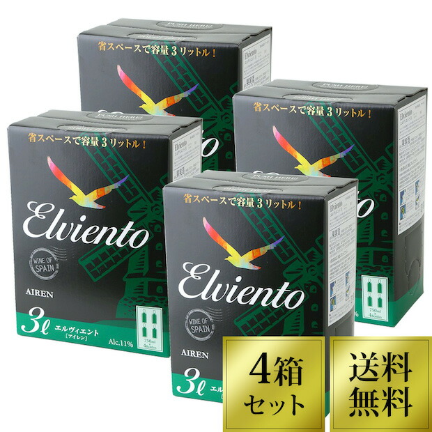 楽天市場】箱ワイン 赤 ギフト 父の日 お中元 【送料無料】デュヴァリコフーガ赤 箱ワイン チリ 4個セット 3L×4 赤ワイン アマゾン倉庫出荷 :  ワインをたのしむ365日を。winenet