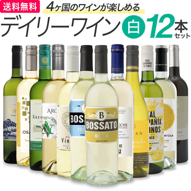 楽天市場】カロッツア トレッビアーノ ２Ｌ 送料無料 箱ワイン 6個セット 2L×6 白ワイン : ワインをたのしむ365日を。winenet