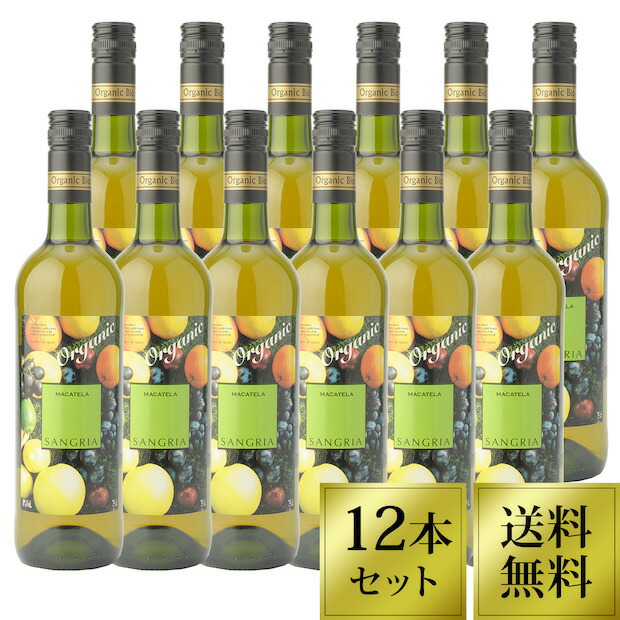 エルヴィエント アイレン 箱ワイン ３Ｌ 4個セット 3L×4