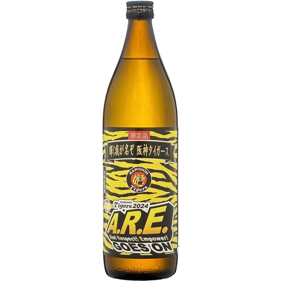 楽天市場】『送料無料！』（地域限定）メルシャン 2003年阪神優勝記念