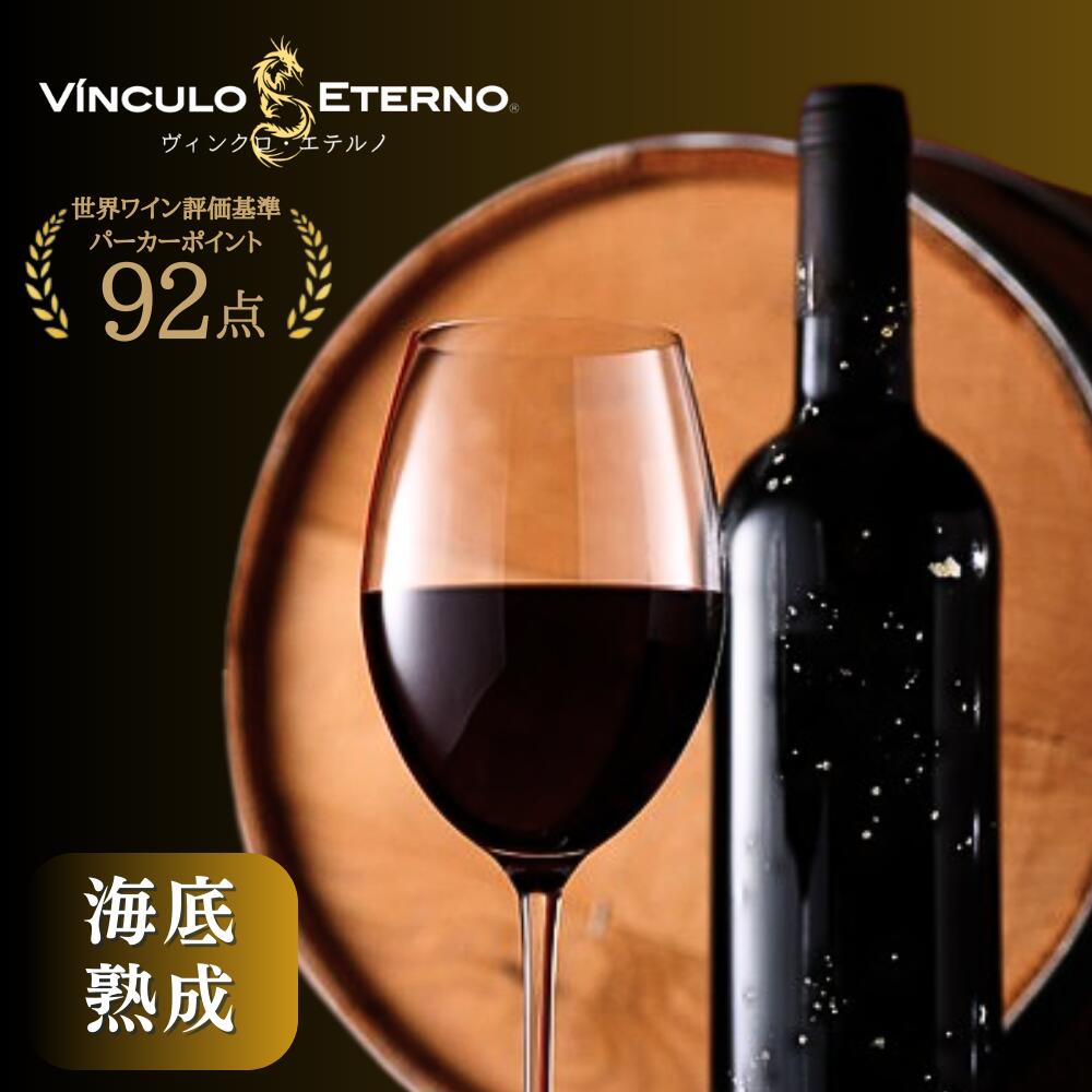 楽天市場】サライ/パーラ 750ml (赤ワイン) : ワイン本舗 ヴァン
