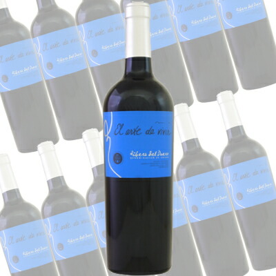 アルテ　デ　ヴィヴィル/ボデガス イ ビニェードス ネオ　750ml×１２本　(赤ワイン）
