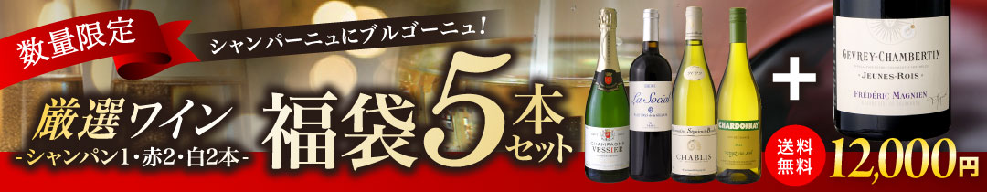 楽天市場】ラ ジャルダン ド ユリス エクストラ ブリュット 60モワ NV（※ベースヴィンテージ2016年）ユリス コラン ( 泡 白 )  シャンパン シャンパーニュ : タカムラ ワイン ハウス