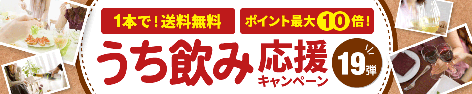 楽天市場】スパークリング 赤 辛口 レ グロッテ レッジャーノ ランブルスコ ロッソ セッコ NV カンティーナ ベーマ ( 微発泡 赤 ) :  タカムラ ワイン ハウス