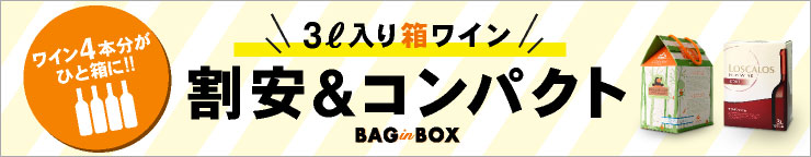 楽天市場】旨安賞 マリノ ヴェルダン ブルゴーニュ ルージュ [ 2020 ] ( 赤ワイン )[S] : タカムラ ワイン ハウス