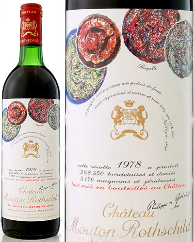 楽天市場】シャトー ムートン ロートシルト [ 1988 ] ( 赤ワイン