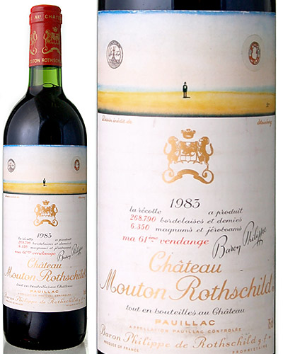 シャトー ムートンロートシルト 1988 Mouton Rothschild 000000008766-01-l.jpg?t=