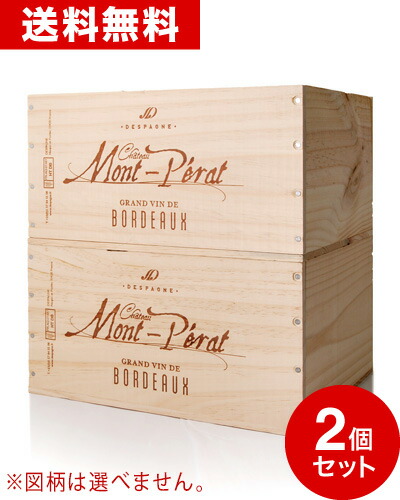 【新・セットＧ】ワイン木箱×３箱セット【送料込み❣️】 新・セットG】ワイン木箱×3箱セット【送料込み❣️】