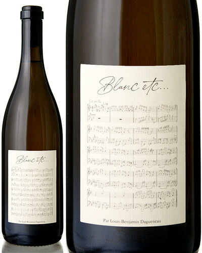 楽天市場】ディディエ ダグノー シレックス ヴァン ド フランス 2020