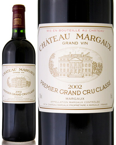 楽天市場】パヴィヨン ルージュ デュ シャトー マルゴー [ 2019