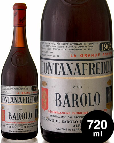 バローロ [ 1964 ]フォンタナフレッダ 720ml ( 赤ワイン ) [S]｜タカムラ ワイン ハウス