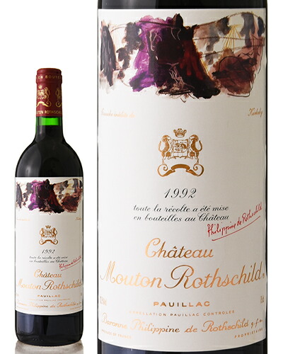 Amazon.co.jp: ムートン 赤ワイン Ch.Mouton Rothschild