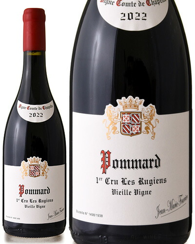 赤ワイン　2022　シャンボール・ミュジニー・プルミエ・クリュ・レ・ザムルーズ　ジェラール・ペラゾー 2021年 フランソワ ベルトー シャンボール ミュジニー レ ザムルーズ