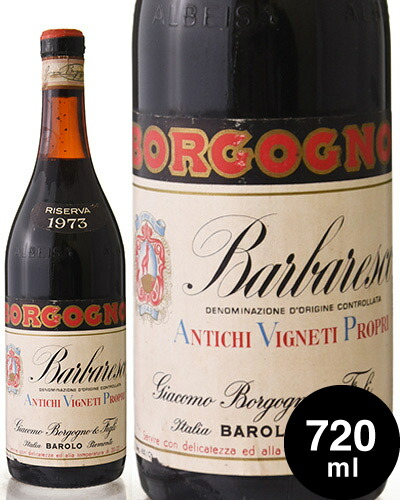 未開栓 バローロ プレヴェ 1996 ジャンニ ガリアルド 750ml [赤]